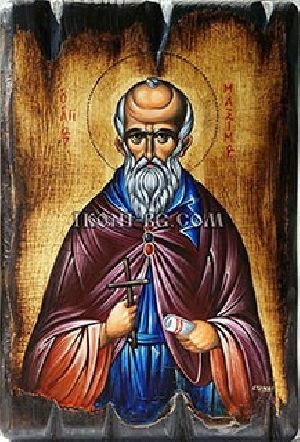 Икони на Свети Максим Изповедник