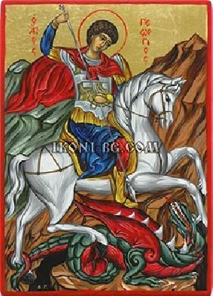 Икони на Свети Георги